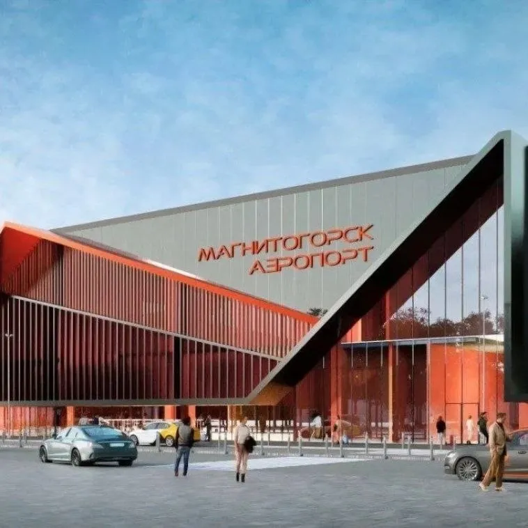 Магнитогорск